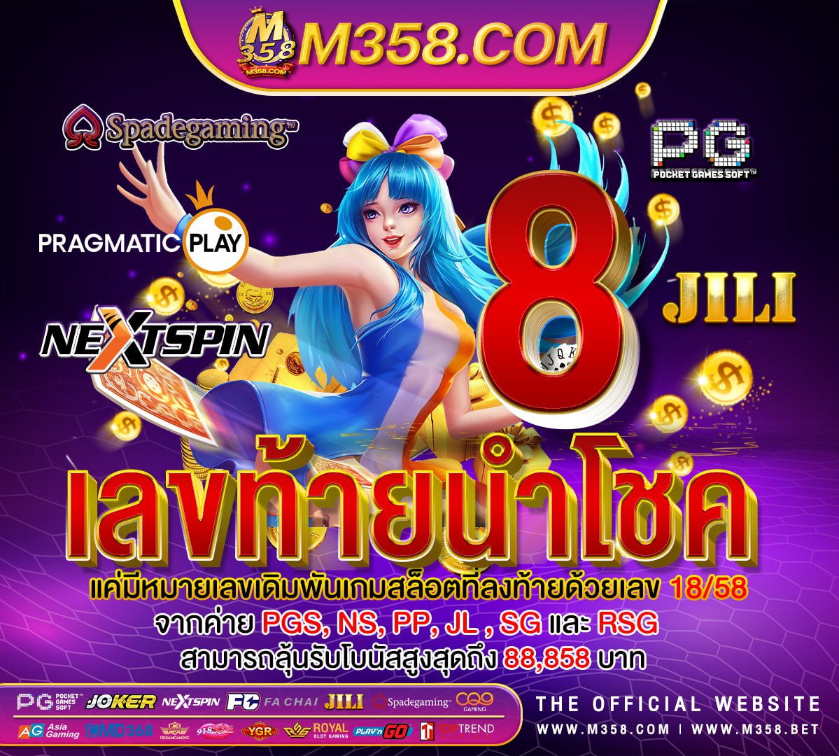 20 slot slot1234 ฝาก เงิน